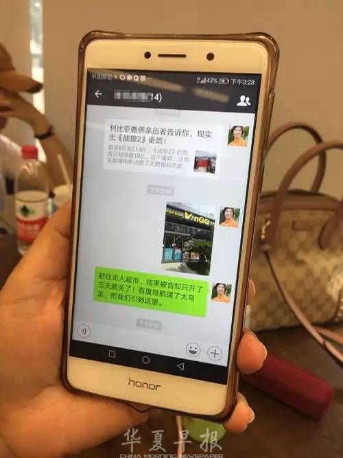 无人超市被蹭空调的大妈占领？记者实地探访