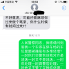 一起简单交通事故 长沙市天心区为何难下事故认定书？