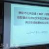 吸取重庆公交坠江教训 贵州贵阳公交布署应急方案