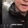 我传染的我负责！湖南常德一干部拒戴口罩口出狂言被处分