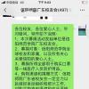 这份爱到底有多深，才会让3000只N95口罩跨越1200公里的路程？