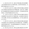 与女辅警发生性关系被敲诈108万的派出所长因受贿罪被判刑 